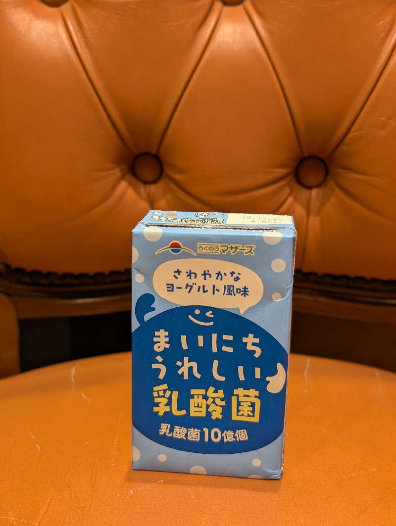 きゃつさんの相馬松川浦温泉 飛天のサ活写真