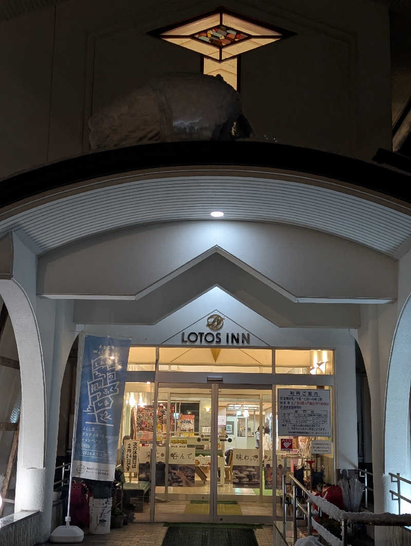 きゃつさんのロータスインのサ活写真