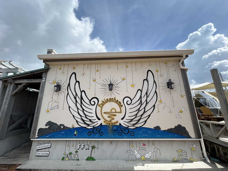 Tataさんの市来ふれあい温泉センターのサ活写真