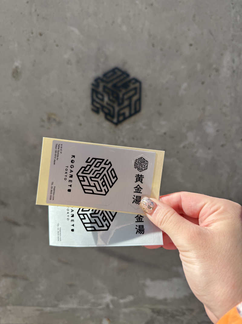 むぎとちゃんさんの黄金湯のサ活写真