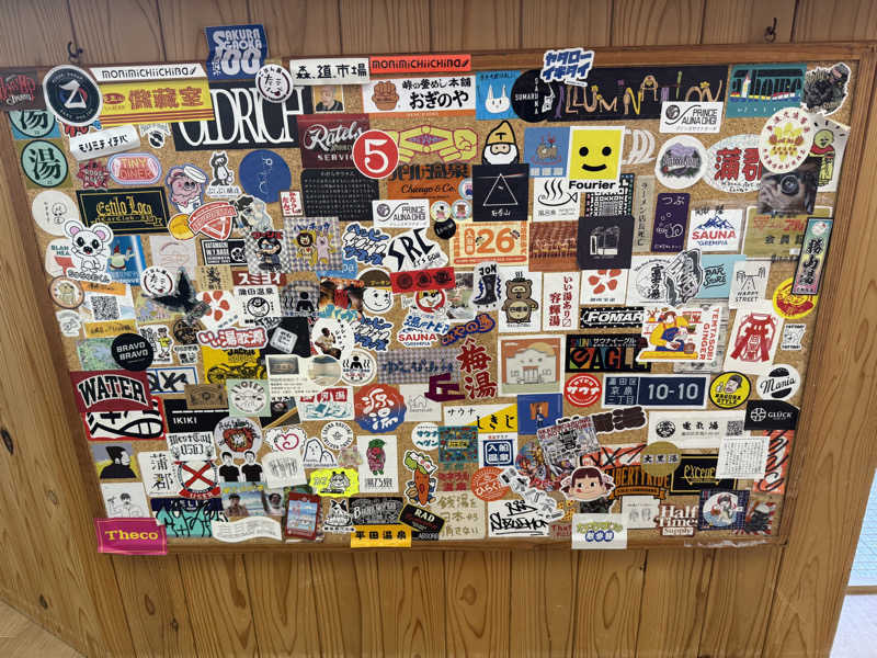 むぎとちゃんさんの人蔘湯のサ活写真