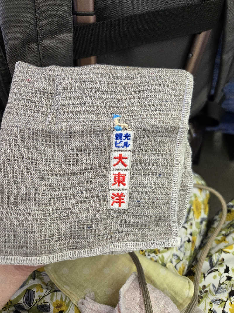 秘湯って魅力的👧さんの大東洋レディススパのサ活写真