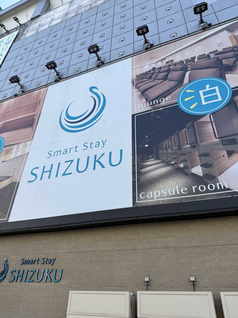 コロスケ777さんのSmart Stay SHIZUKU 上野駅前のサ活写真