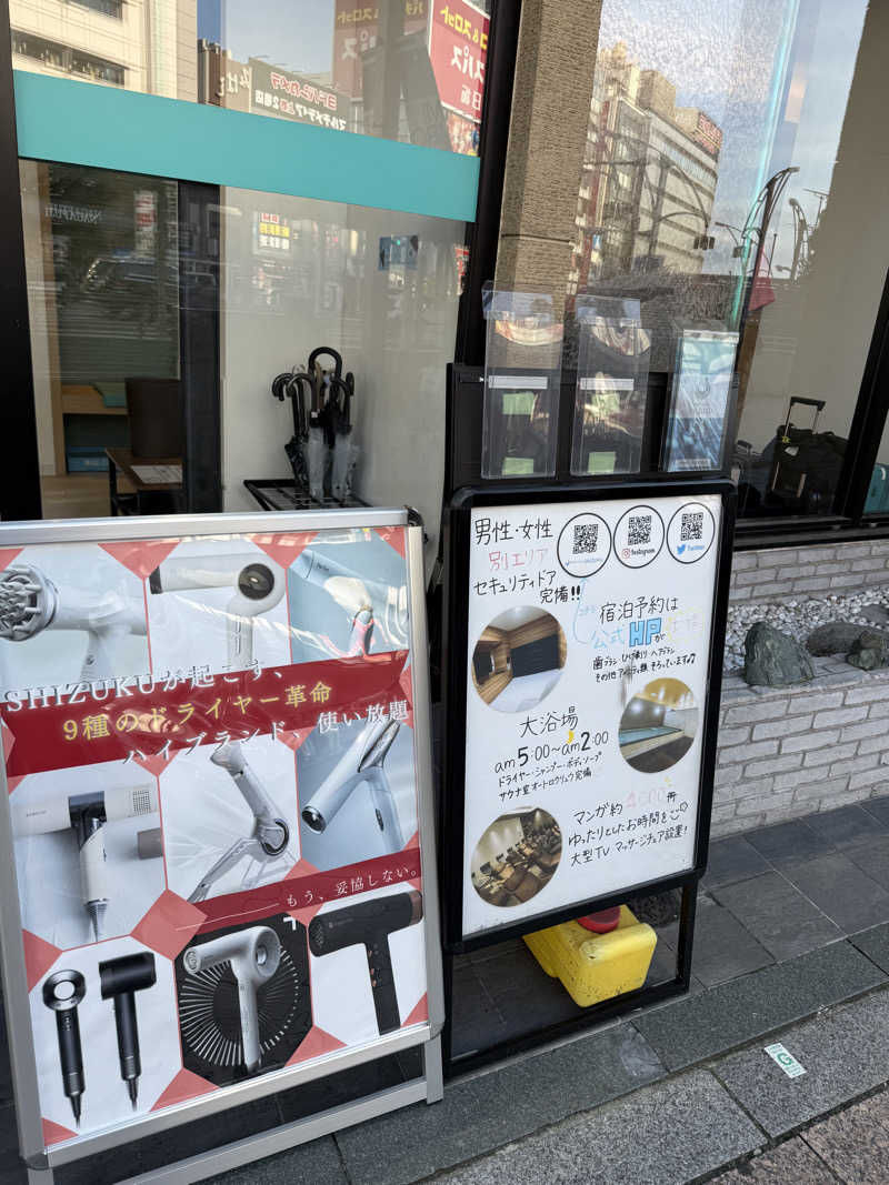 コロスケ777さんのSmart Stay SHIZUKU 上野駅前のサ活写真