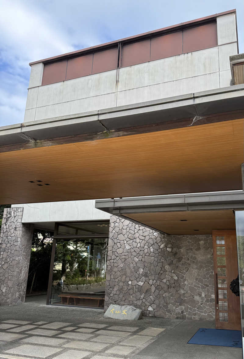 コロスケ777さんの伊豆畑毛温泉 大仙家のサ活写真