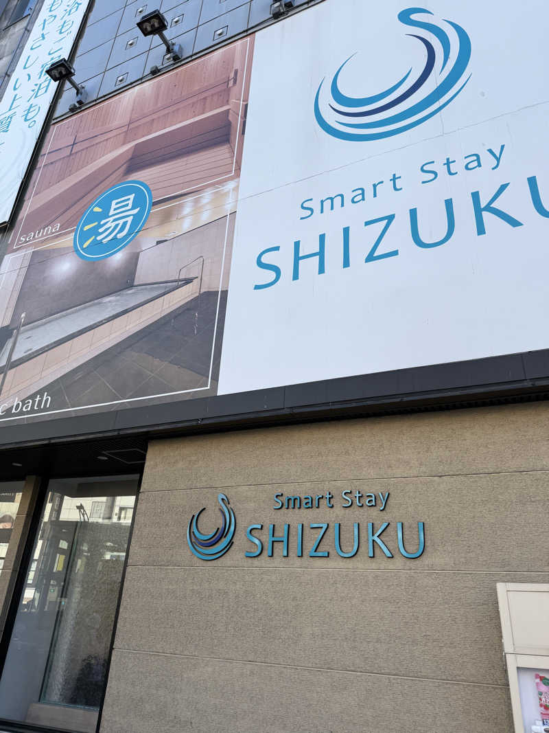 コロスケ777さんのSmart Stay SHIZUKU 上野駅前のサ活写真