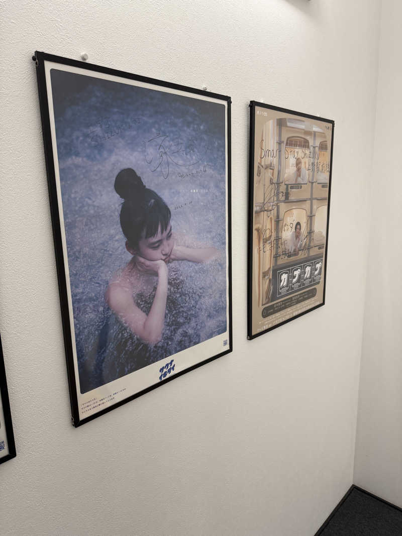 コロスケ777さんのSmart Stay SHIZUKU 上野駅前のサ活写真