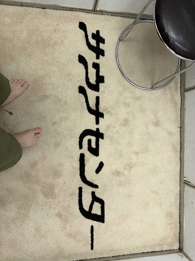 コロスケ777さんのサウナセンター鶯谷本店のサ活写真