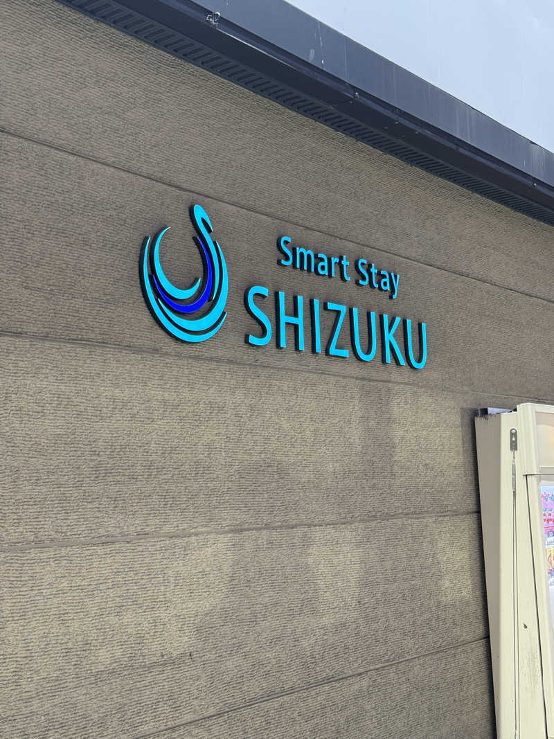 コロスケ777さんのSmart Stay SHIZUKU 上野駅前のサ活写真