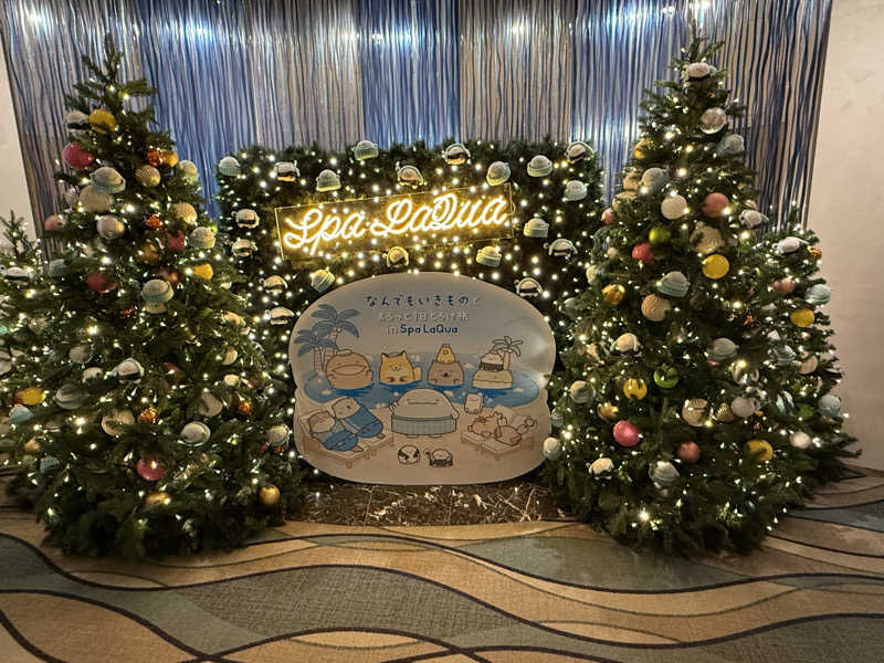 コロスケ777さんの東京ドーム天然温泉 Spa LaQua(スパ ラクーア)のサ活写真
