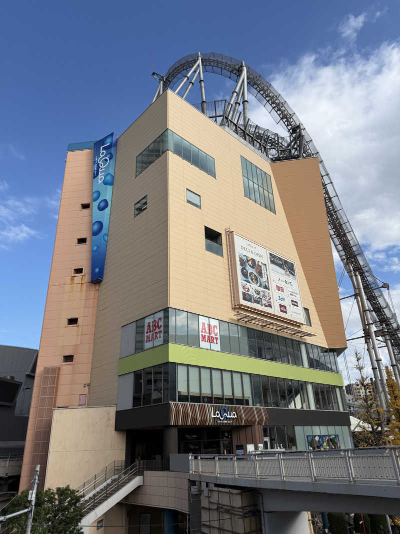 コロスケ777さんの東京ドーム天然温泉 Spa LaQua(スパ ラクーア)のサ活写真