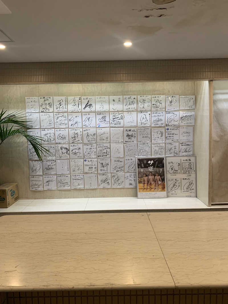 はやとさんのサウナ&カプセルホテル 北欧のサ活写真