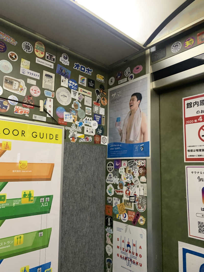 はやとさんのサウナ&カプセルホテル 北欧のサ活写真