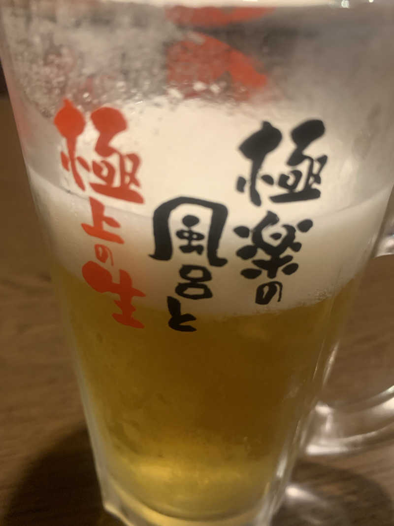 はやとさんの極楽湯 ロイヤル川口のサ活写真