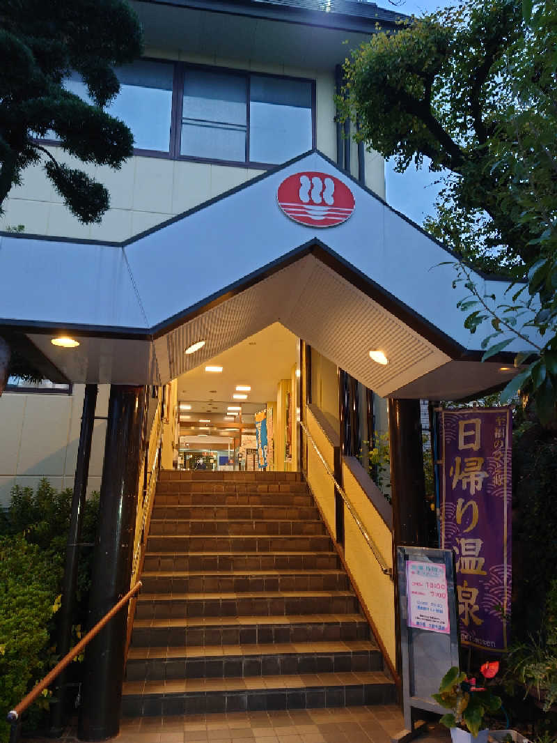 Curry炒飯さんの湯の坂 久留米温泉のサ活写真