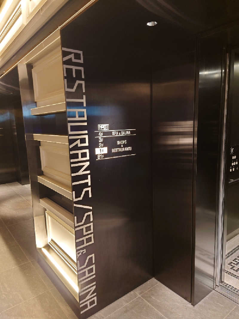 Curry炒飯さんのSPA&SAUNA コリドーの湯のサ活写真