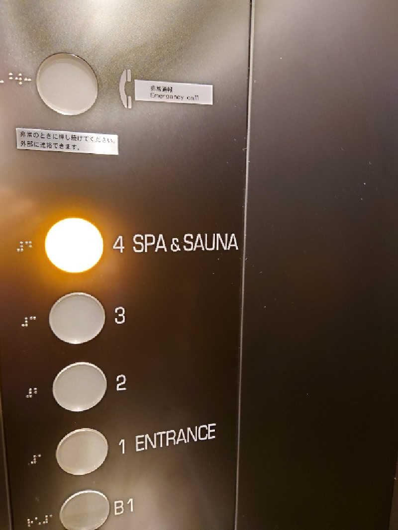 Curry炒飯さんのSPA&SAUNA コリドーの湯のサ活写真