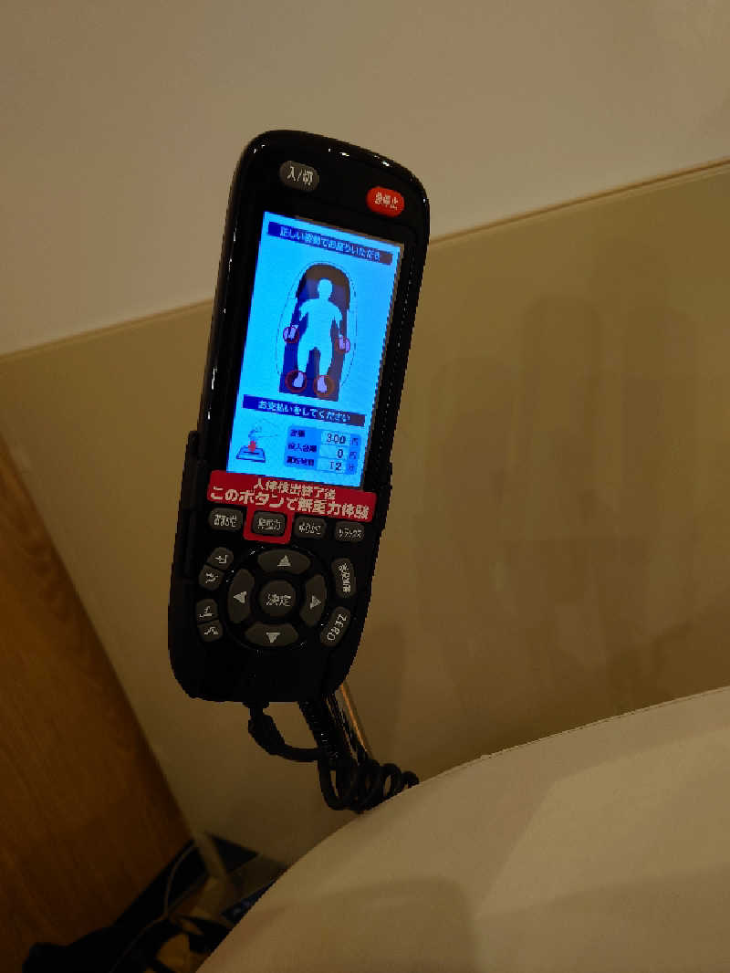 Curry炒飯さんの湯の坂 久留米温泉のサ活写真