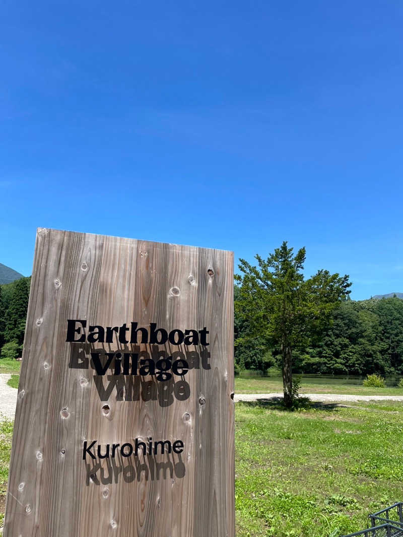 Y46IさんのEarthboat Village Kurohimeのサ活写真