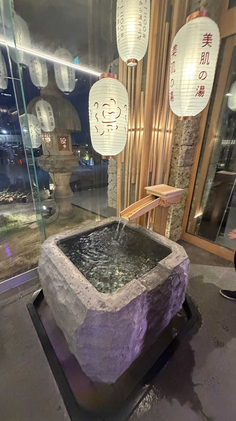 わわわさんの湯のや天然温泉 湯吉郎のサ活写真