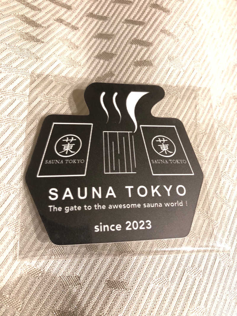 福岡整吉さんのサウナ東京 (Sauna Tokyo)のサ活写真