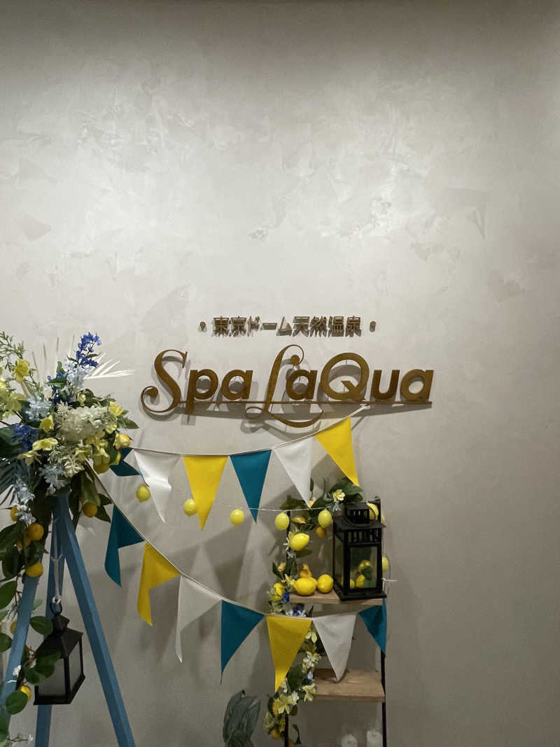 ポッチャマさんの東京ドーム天然温泉 Spa LaQua(スパ ラクーア)のサ活写真