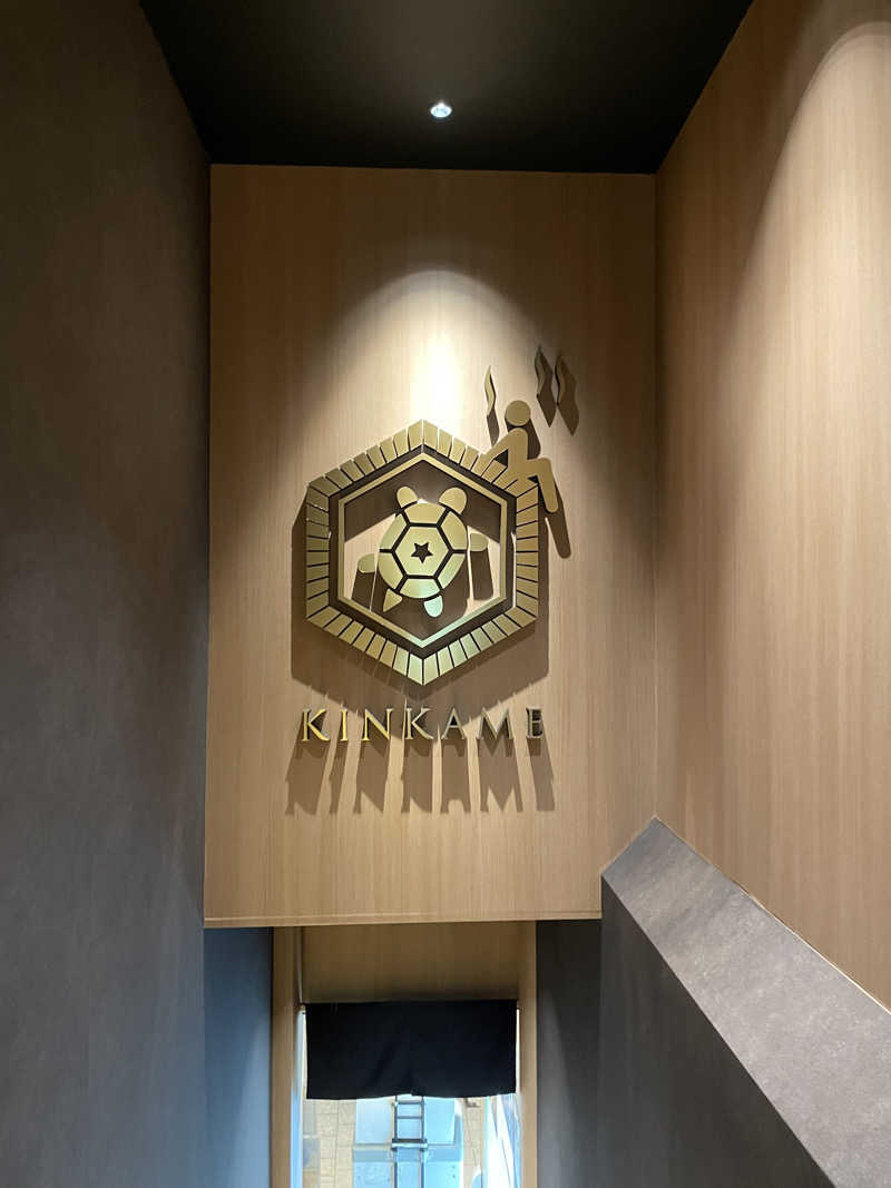 ポッチャマさんの生姜サウナ 金の亀のサ活写真