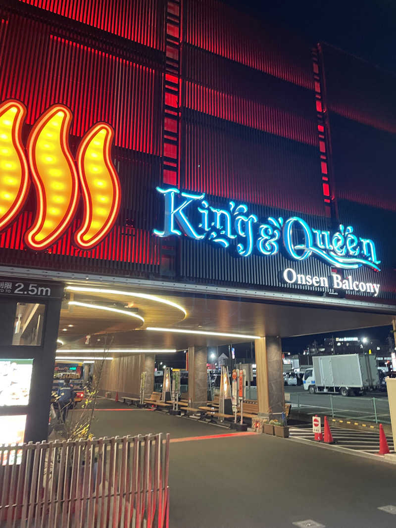 ポッチャマさんの温泉バルコニー キング&クイーンのサ活写真