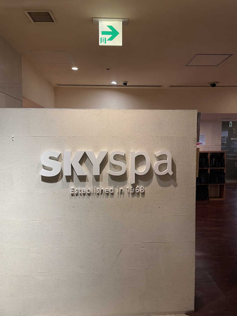 ポッチャマさんのスカイスパYOKOHAMAのサ活写真