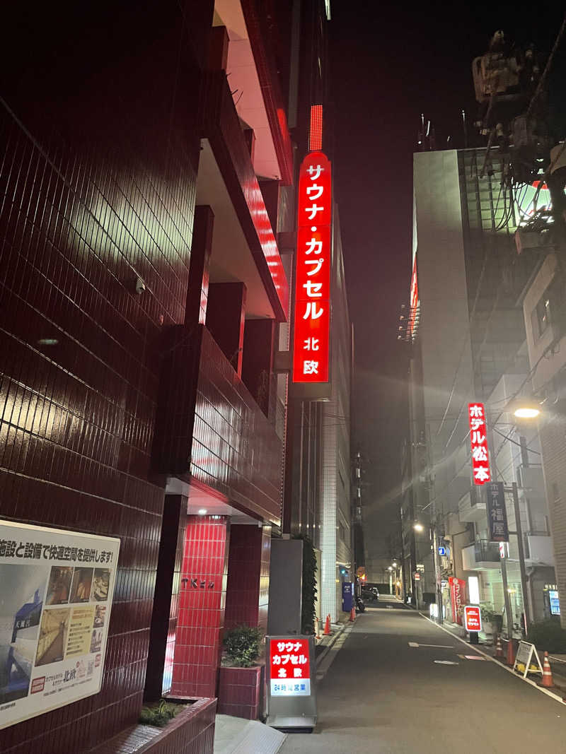 ポッチャマさんのサウナ&カプセルホテル 北欧のサ活写真