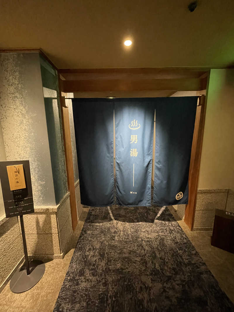 ポッチャマさんの大江戸温泉物語Premium 鬼怒川観光ホテルのサ活写真