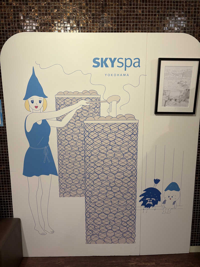 ドンペンさんのスカイスパYOKOHAMAのサ活写真
