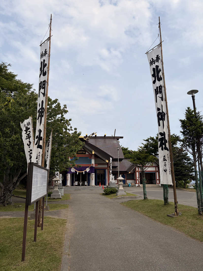 がじがじさんのヤムワッカナイ温泉 港のゆのサ活写真