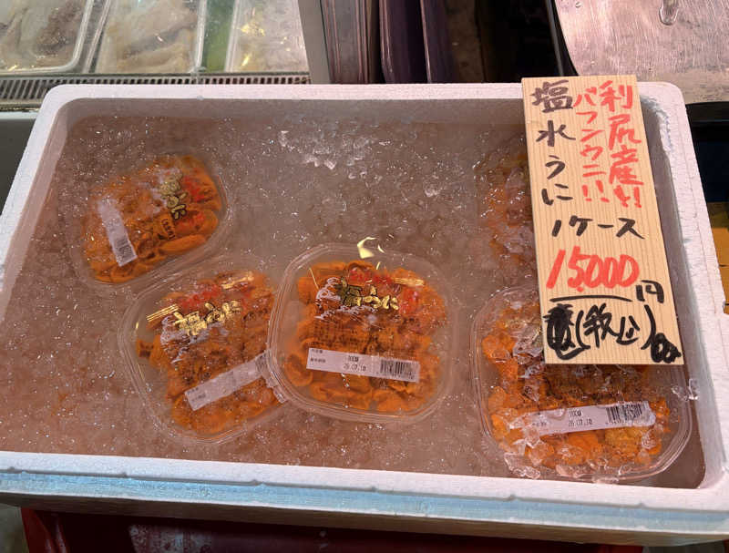 がじがじさんのヤムワッカナイ温泉 港のゆのサ活写真