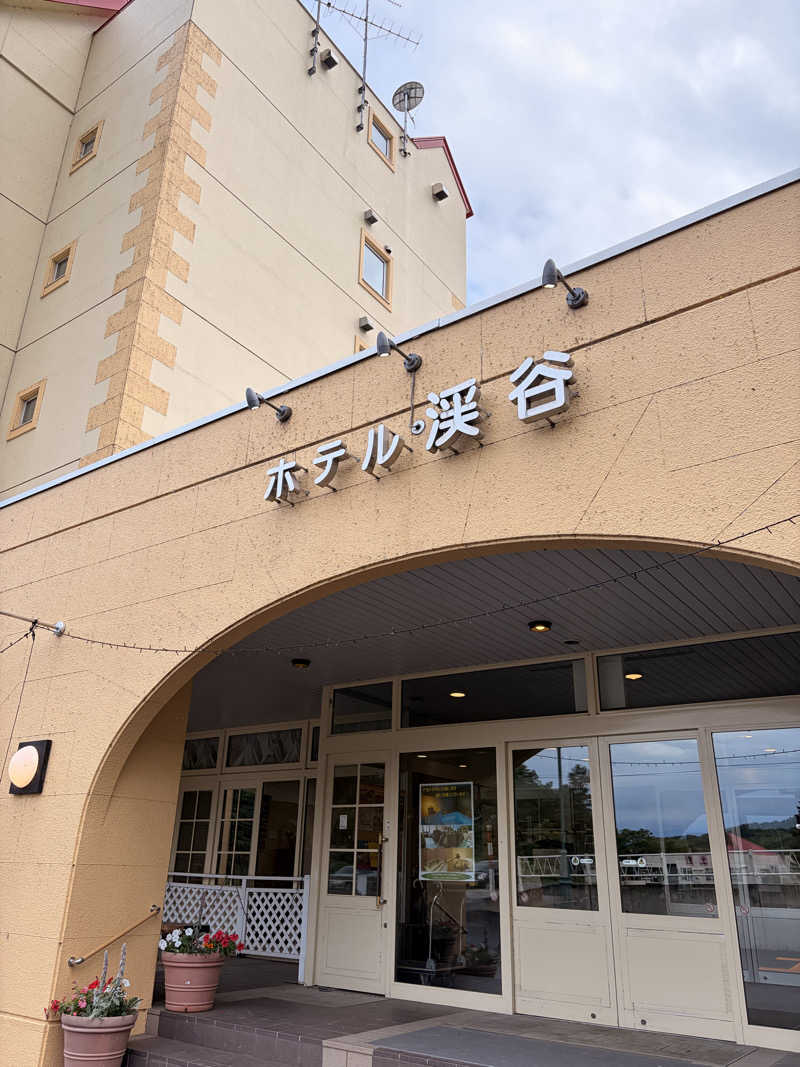 がじがじさんのたきのうえホテル渓谷のサ活写真