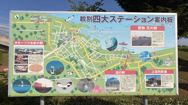がじがじさんのたきのうえホテル渓谷のサ活写真