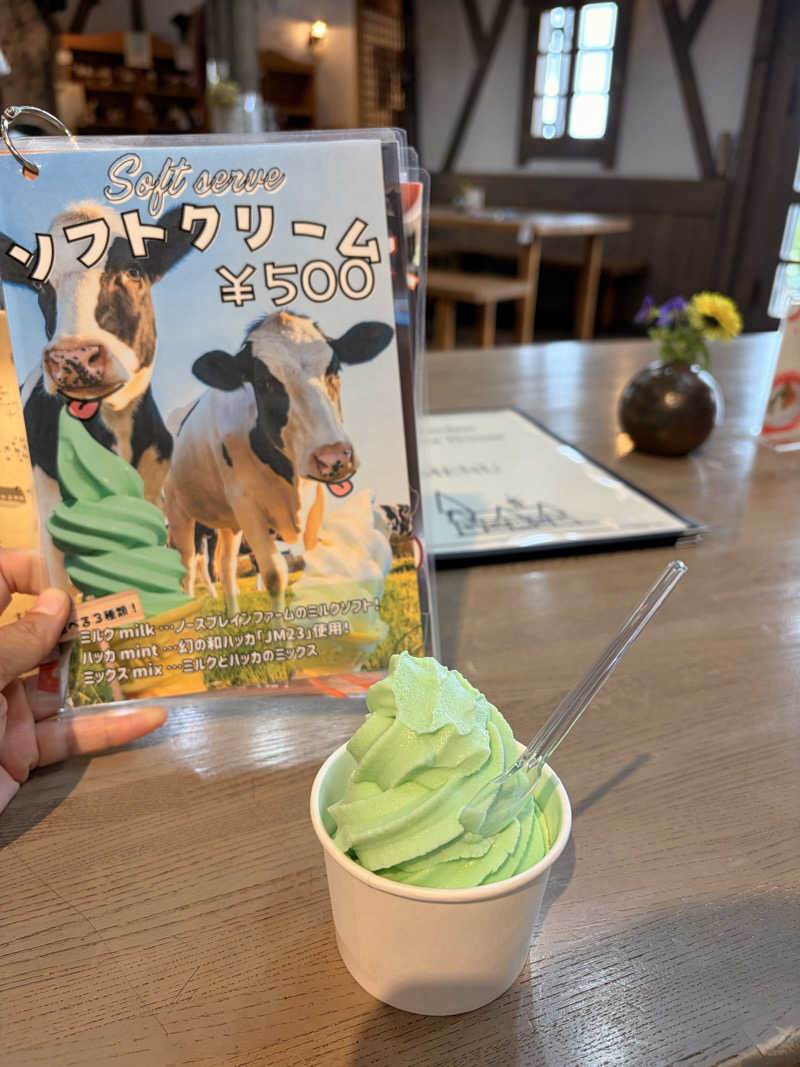がじがじさんのたきのうえホテル渓谷のサ活写真