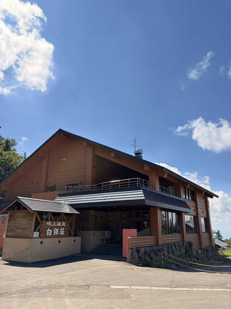 がじがじさんの吹上温泉保養センター 白銀荘のサ活写真
