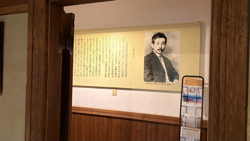 がじがじさんのGARDENS CABIN (ガーデンズキャビン)のサ活写真