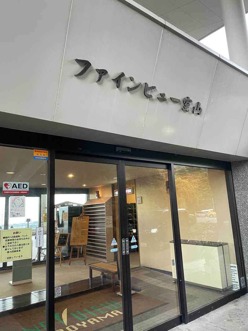 372150さんの安曇野みさと温泉 ファインビュー室山のサ活写真