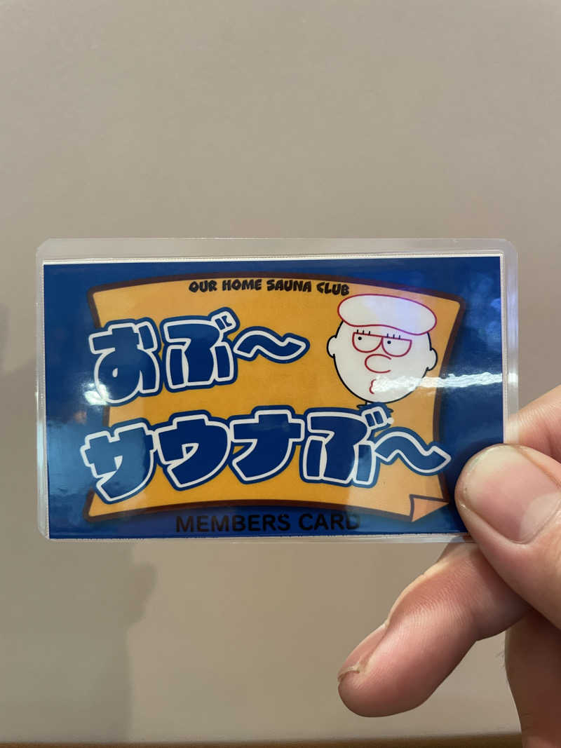 372150さんの林檎の湯屋 おぶ～のサ活写真