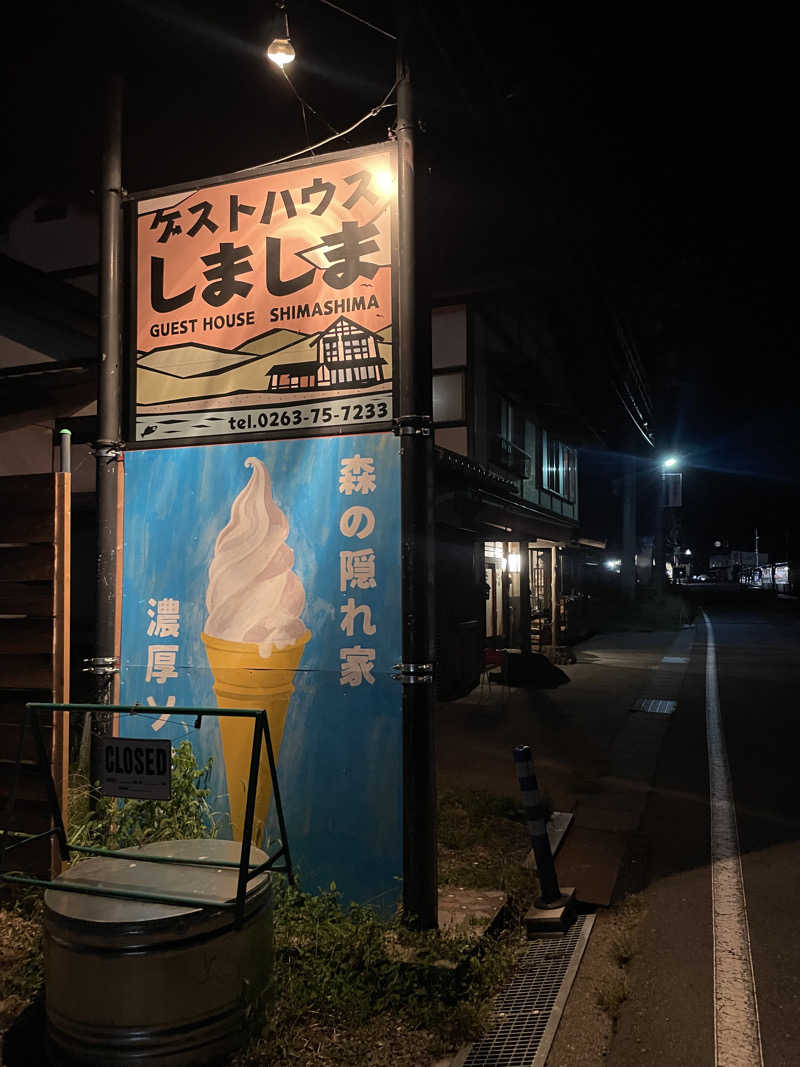 372150さんのシマシマサウナのサ活写真