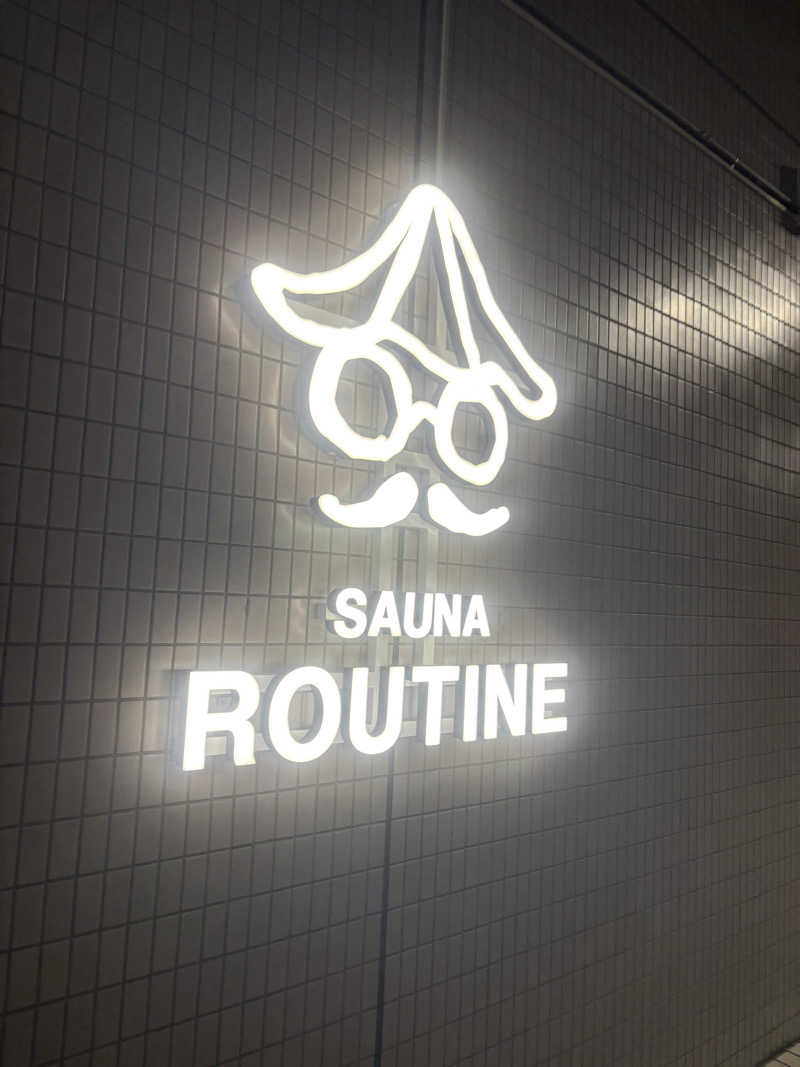 りゅうさんのSAUNA ROUTINEのサ活写真