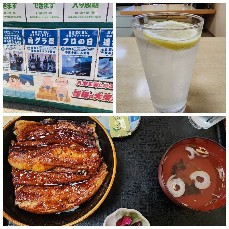 YSK KOROKKEさんの船橋グランドサウナ&カプセルホテルのサ活写真