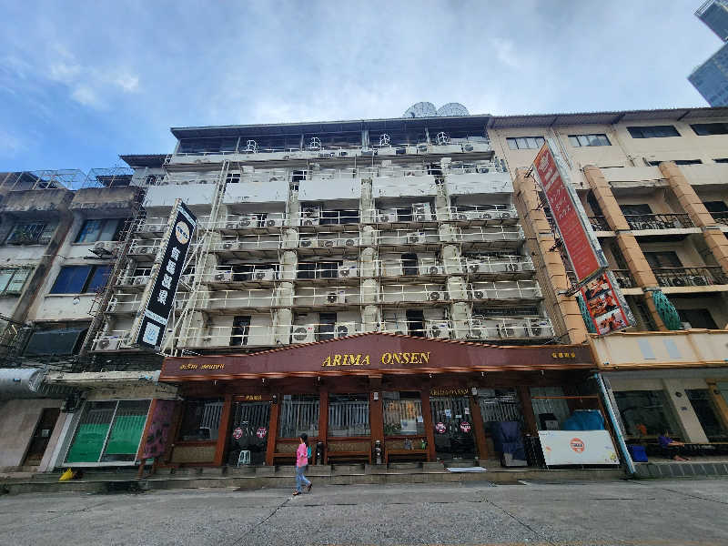 YSK KOROKKEさんの有馬温泉(タイ バンコク)のサ活写真