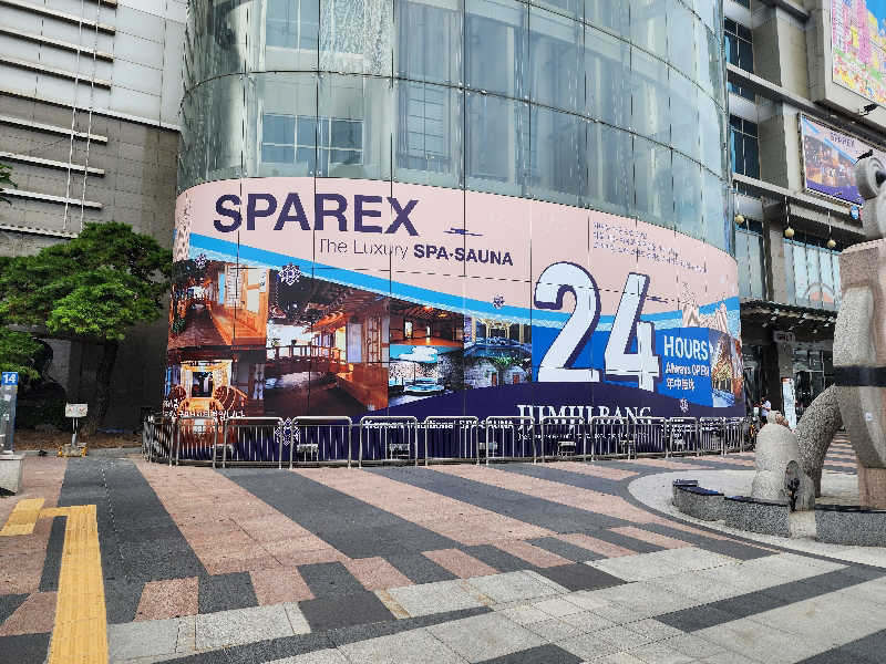 YSK KOROKKEさんのスパレックス東大門のサ活写真