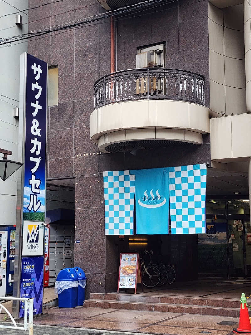 YSK KOROKKEさんのスパ&カプセル ニューウイングのサ活写真