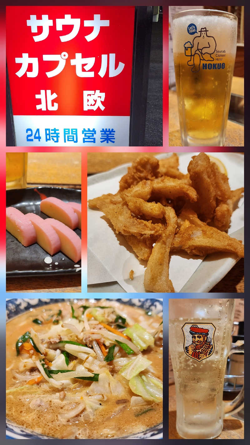 YSK KOROKKEさんのサウナ&カプセルホテル 北欧のサ活写真