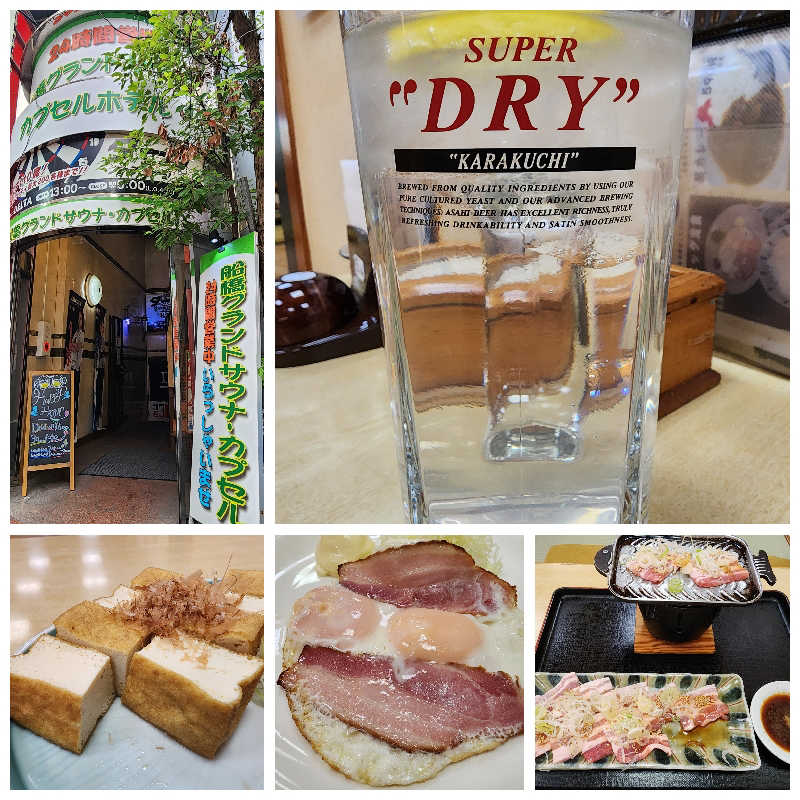 YSK KOROKKEさんの船橋グランドサウナ&カプセルホテルのサ活写真