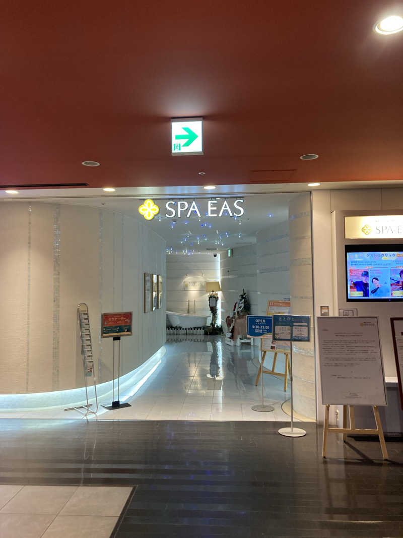 ゴン攻めさんの横浜天然温泉 SPA EASのサ活写真